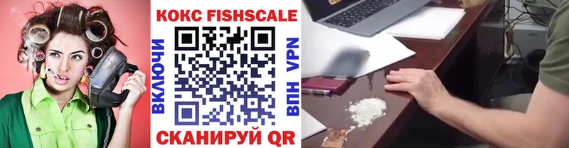 Купить Кинешма Cocaine А ПВП ГАШ Конопля МЕФ