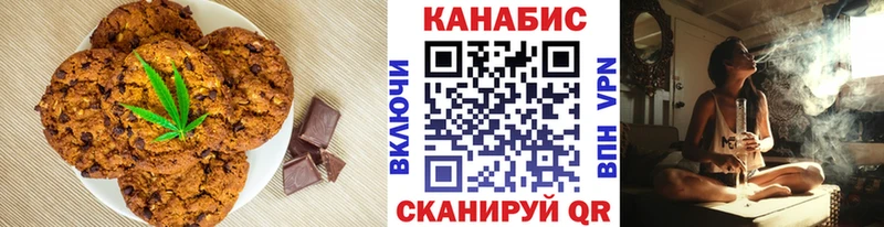 купить   Кинешма  Еда ТГК конопля 