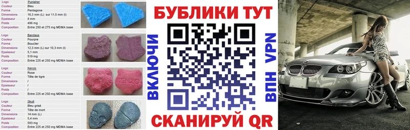 блэк спрут рабочий сайт  цена   Кинешма  Экстази Дубай 