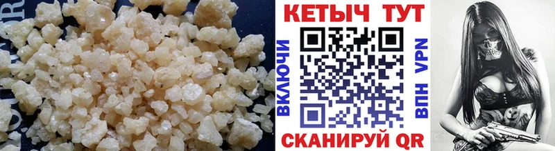 купить  цена  Кинешма  КЕТАМИН VHQ 