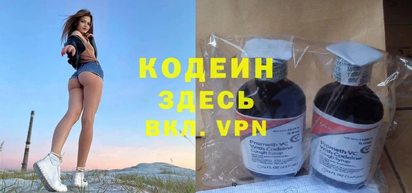 экстази Богородицк
