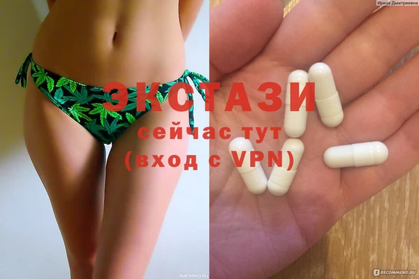 экстази Богородицк