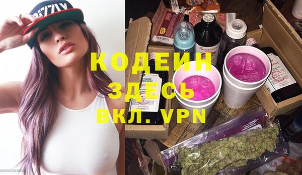 экстази Богородицк