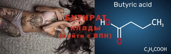 экстази Богородицк
