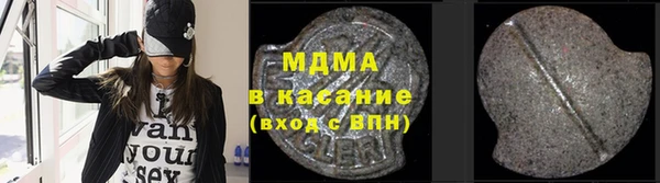 ALPHA-PVP Богородск