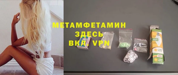 экстази Богородицк
