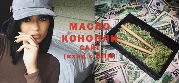 экстази Богородицк