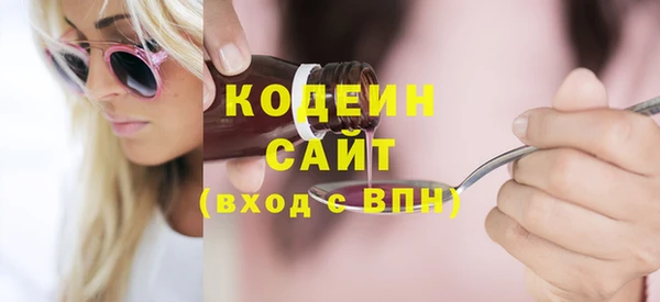 ALPHA-PVP Богородск