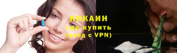 экстази Богородицк