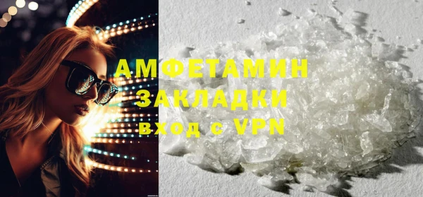 экстази Богородицк
