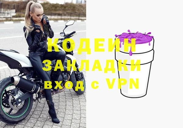 экстази Богородицк