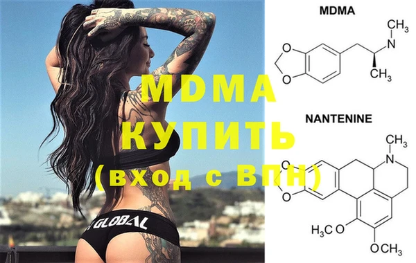 экстази Богородицк