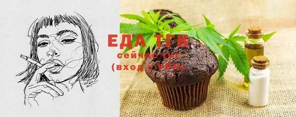 экстази Богородицк
