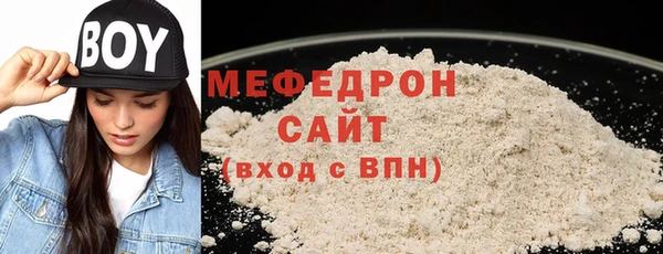 ALPHA-PVP Богородск