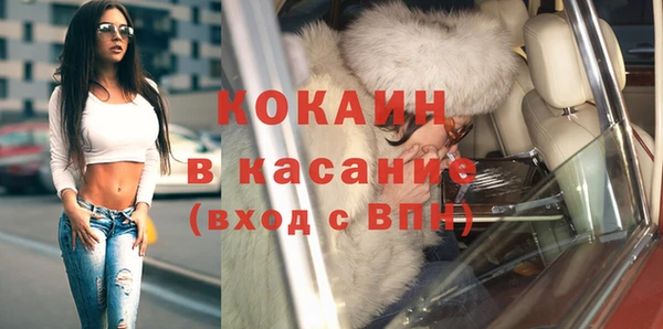 спайс Белокуриха
