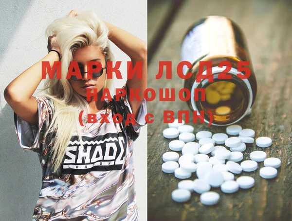 ALPHA-PVP Богородск