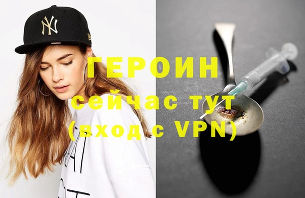 экстази Богородицк