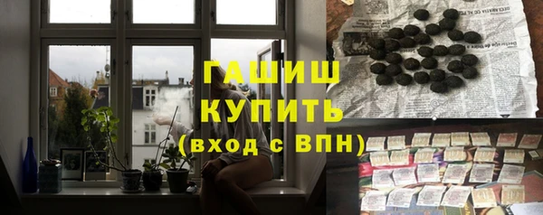 экстази Богородицк