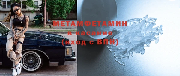 ALPHA-PVP Богородск