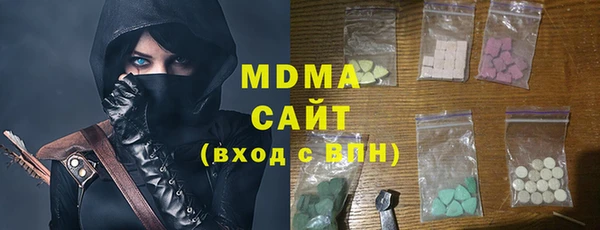 ALPHA-PVP Богородск