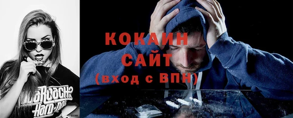 ALPHA-PVP Богородск