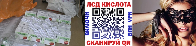 ЛСД экстази ecstasy  Кинешма 