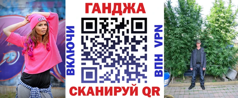 Каннабис Ganja  Кинешма 
